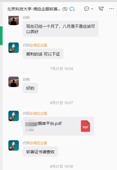 北京科技大学项目图片