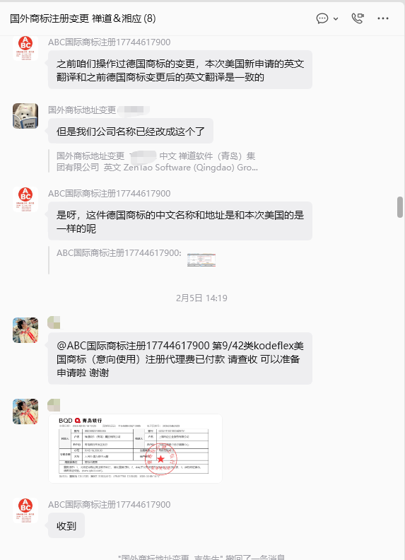 禅道软件（青岛）集团有限公司项目图片